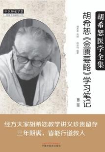 东奥会计网名师