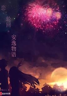 佣金退回会计分录
