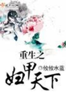 初级会计转宁波户口