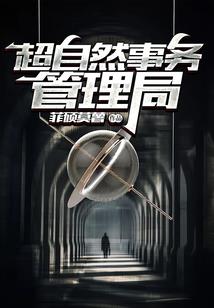 姬老师说财税