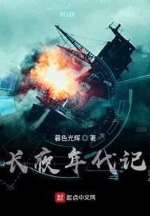 财政划拨经费专题报告