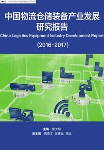 高级会计师答辩地点