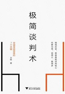 中级会计实务单选多选