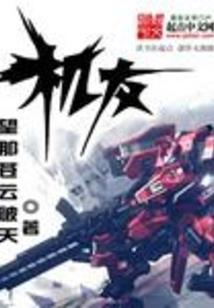东奥会运动衣