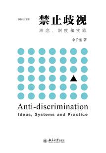心理学专硕会计考试