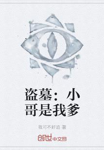 会计内帐视频