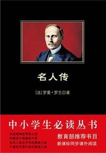 酒店存货的会计分录