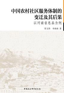 德勤会计师交付中心