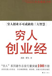 奥东科尔球形闪电