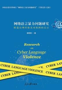 环境监测外包会计分录