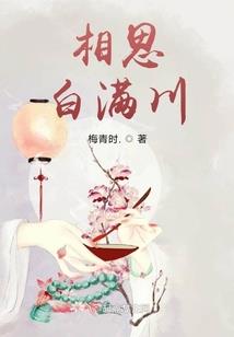 初级会计实务提高班