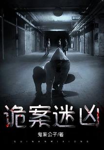 东奥镇封路