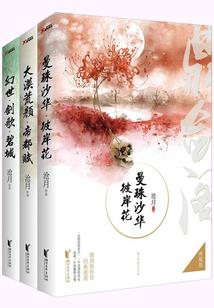 广州财政归中央还是广东