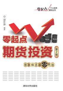 财政部中级会计职称教材