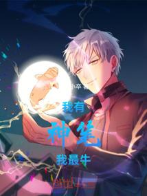 初级会计证自考的软件
