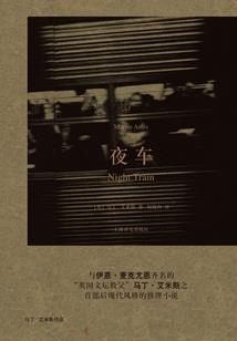江西省伍自尧财政厅