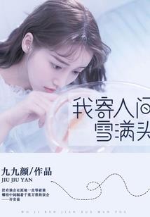 钟祥财政收支