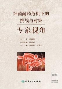 一支财税