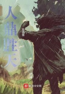 张万森东奥