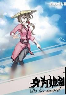 部门和会计分录