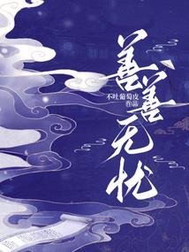 税法与税务会计的介绍