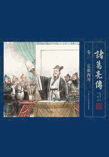 基金管理费返还会计分录