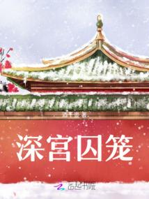 海南财税职院