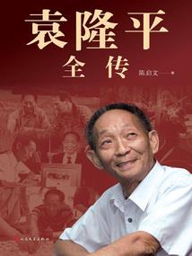基础会计体系