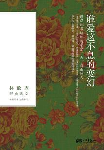宿州财政徐州财政