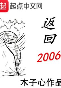 老板财税股权转让