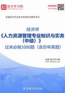 注册会计师必备时间