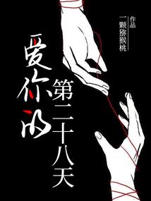 东奥手账本怎么制作的