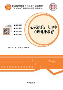 十三五规划中级会计师