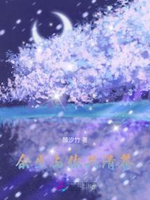 亏损股份转让会计分录