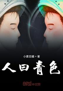 东奥手势舞宣传片