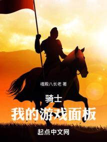 麻麻财税
