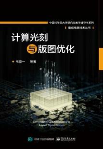 财政学财政体制的知识点