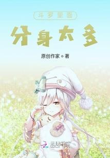 财政局债务政策研究科