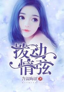 向东说财税