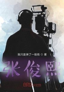 吊装费叉车费会计分录