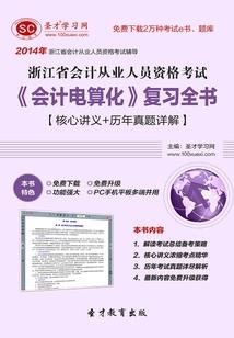 财税必备税率