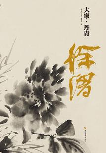 新都区财税问题