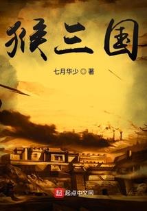 向荣说财税