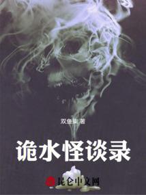 财政好事例