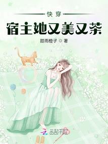 东奥会女团半决赛战况