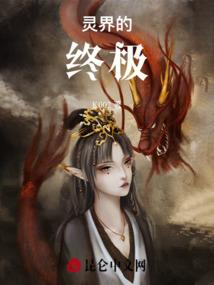 结转劳务成本的会计分录