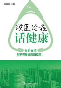 初级会计照片从业
