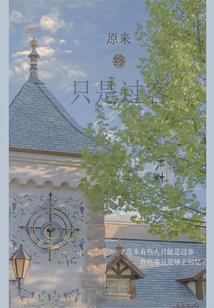 2016年东奥中级会计