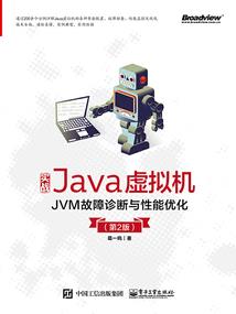 北碚区财政局长