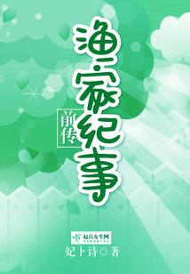 收到集团投资的会计分录